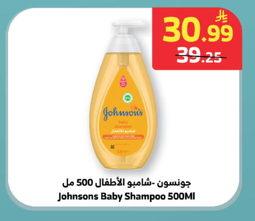 available at الراية in مملكة العربية السعودية, السعودية, سعودية - خميس مشيط