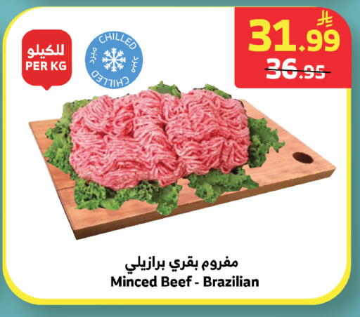 available at الراية in مملكة العربية السعودية, السعودية, سعودية - خميس مشيط