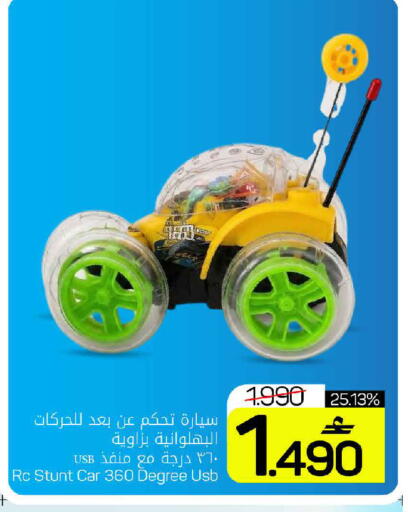 available at مارك & سايف in عُمان - مسقط‎