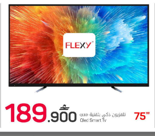 available at MARK & SAVE in Oman - Muscat