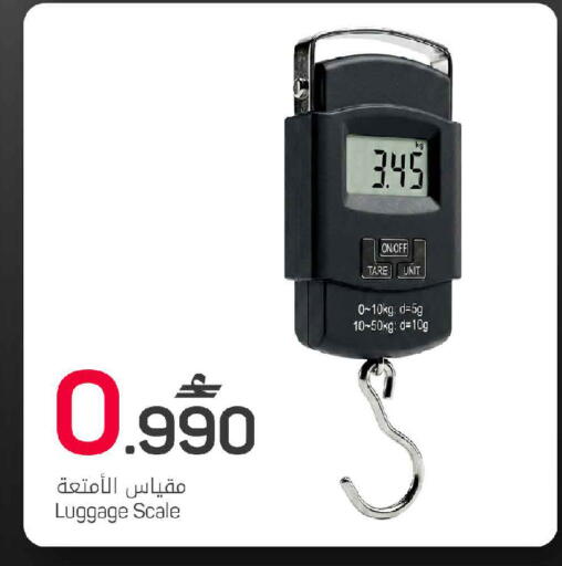 available at MARK & SAVE in Oman - Muscat