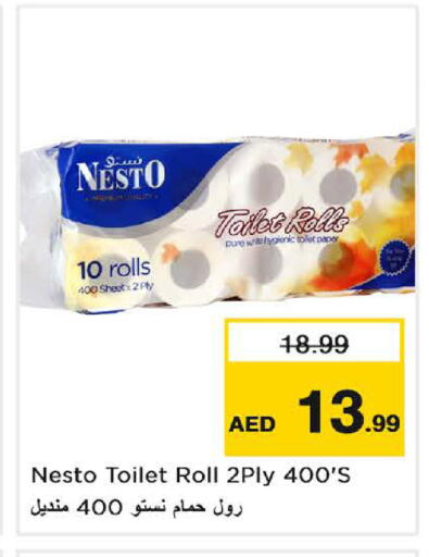 available at نستو هايبرماركت in الإمارات العربية المتحدة , الامارات - الشارقة / عجمان