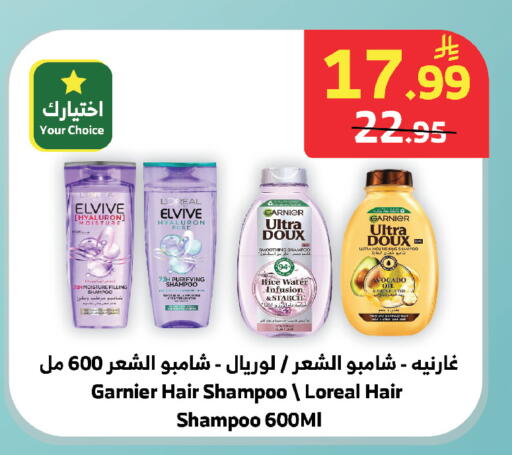 available at الراية in مملكة العربية السعودية, السعودية, سعودية - خميس مشيط
