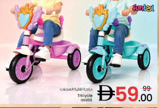 available at Nesto Hypermarket in UAE - Dubai
