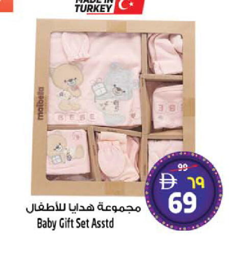 available at سفاري هايبرماركت in الإمارات العربية المتحدة , الامارات - الشارقة / عجمان