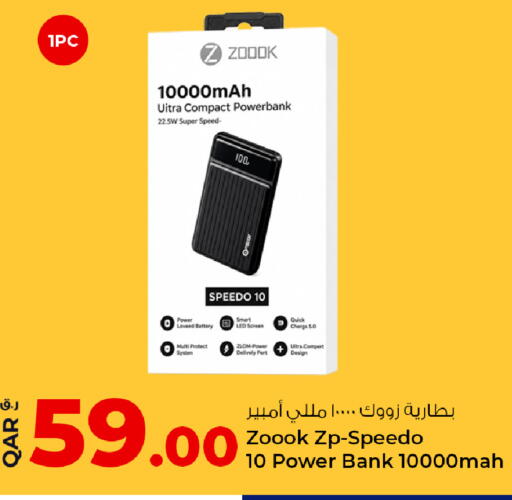 available at روابي هايبرماركت in قطر - الشمال