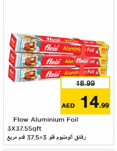 available at نستو هايبرماركت in الإمارات العربية المتحدة , الامارات - الشارقة / عجمان
