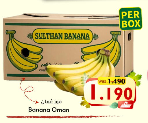 available at القوت هايبرماركت in عُمان - مسقط‎