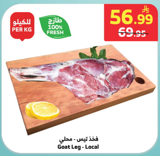 available at الراية in مملكة العربية السعودية, السعودية, سعودية - خميس مشيط