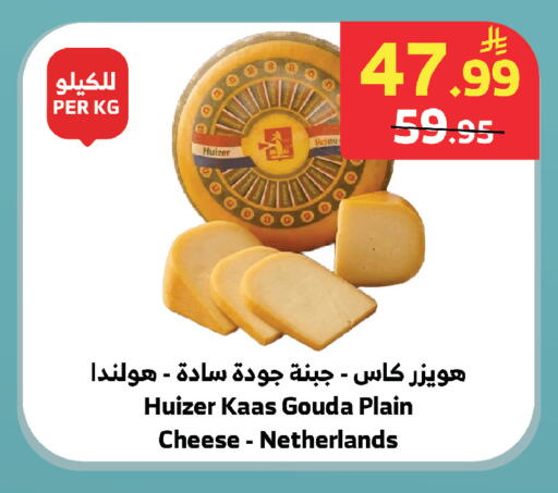 available at الراية in مملكة العربية السعودية, السعودية, سعودية - خميس مشيط