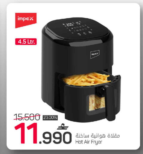 available at MARK & SAVE in Oman - Muscat
