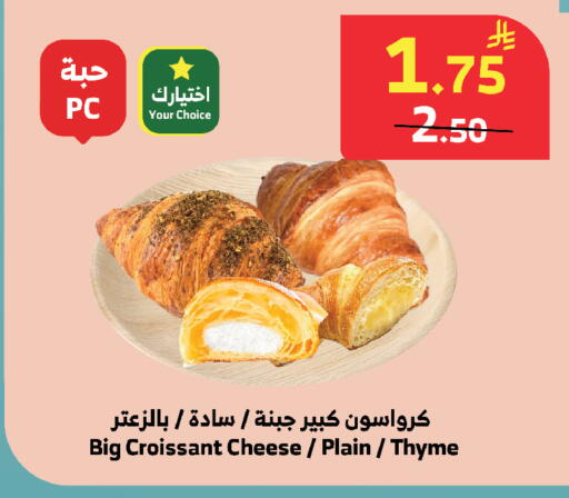 Thyme available at الراية in مملكة العربية السعودية, السعودية, سعودية - خميس مشيط