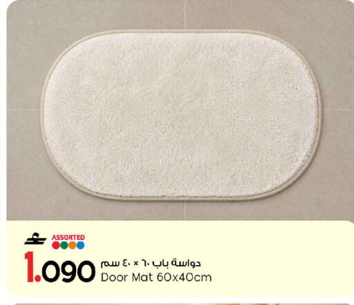 available at مارك & سايف in عُمان - مسقط‎