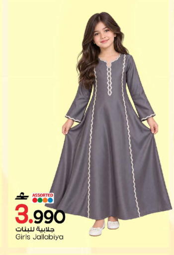 available at مارك & سايف in عُمان - مسقط‎