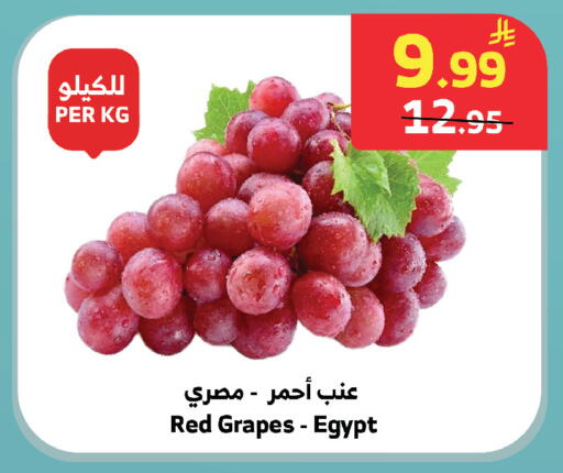 Grapes from Egypt available at الراية in مملكة العربية السعودية, السعودية, سعودية - خميس مشيط