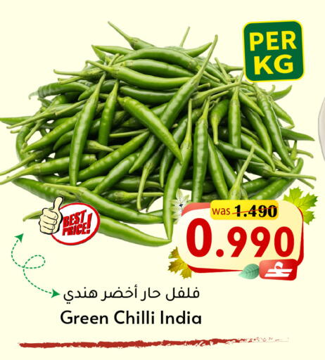 available at القوت هايبرماركت in عُمان - مسقط‎