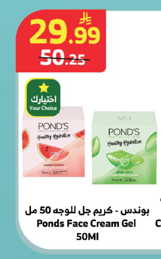 available at الراية in مملكة العربية السعودية, السعودية, سعودية - خميس مشيط