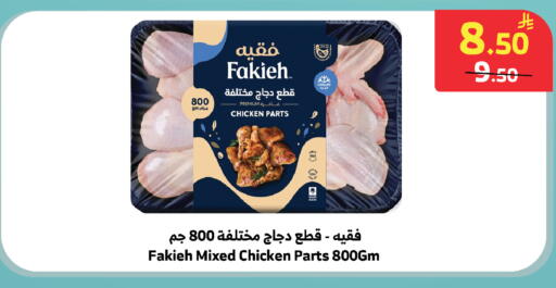 available at الراية in مملكة العربية السعودية, السعودية, سعودية - تبوك