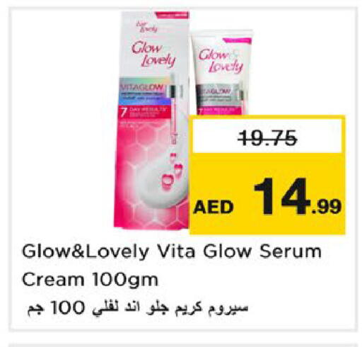 available at نستو هايبرماركت in الإمارات العربية المتحدة , الامارات - رَأْس ٱلْخَيْمَة
