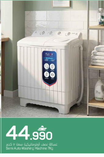 available at MARK & SAVE in Oman - Muscat
