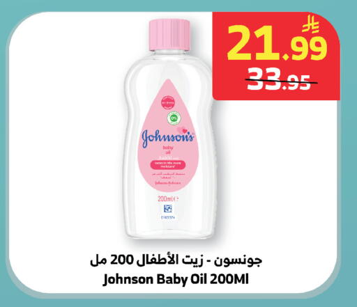 available at Al Raya in KSA, Saudi Arabia, Saudi - Khamis Mushait