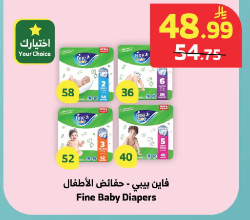 available at الراية in مملكة العربية السعودية, السعودية, سعودية - خميس مشيط