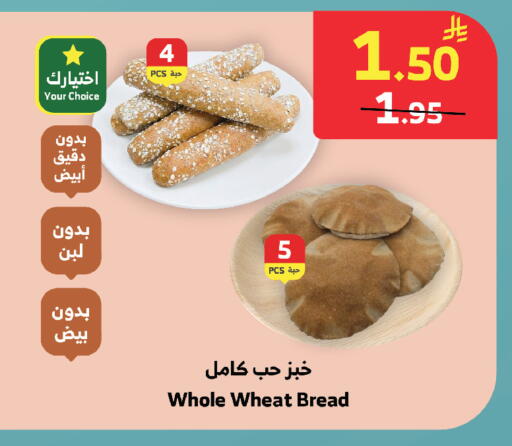 available at الراية in مملكة العربية السعودية, السعودية, سعودية - تبوك