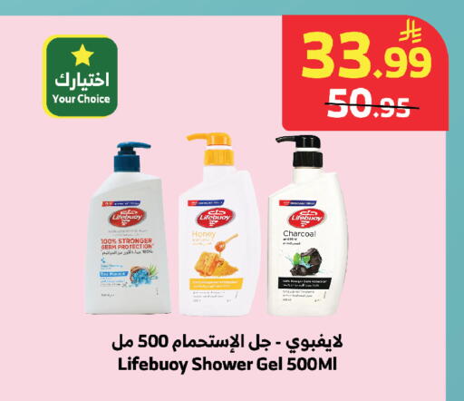 available at Al Raya in KSA, Saudi Arabia, Saudi - Khamis Mushait