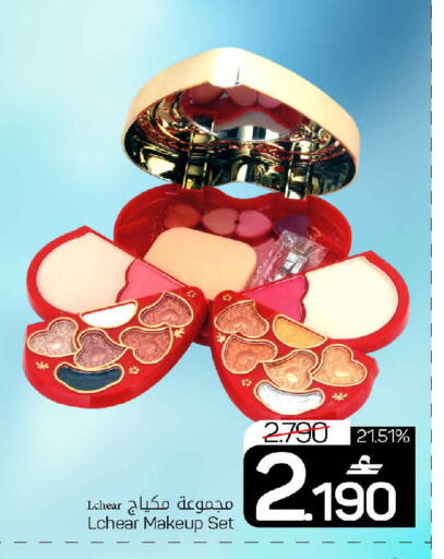 available at مارك & سايف in عُمان - مسقط‎
