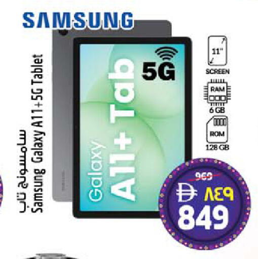 available at Safari Hypermarket in UAE - Sharjah / Ajman