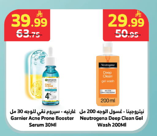 available at الراية in مملكة العربية السعودية, السعودية, سعودية - خميس مشيط