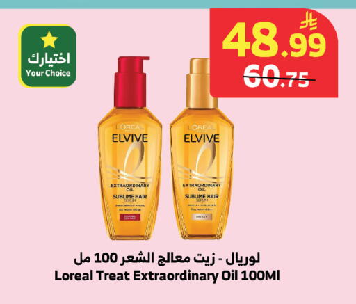 available at الراية in مملكة العربية السعودية, السعودية, سعودية - خميس مشيط