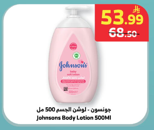 available at Al Raya in KSA, Saudi Arabia, Saudi - Khamis Mushait