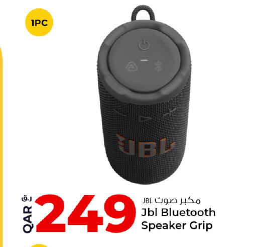 available at روابي هايبرماركت in قطر - الشمال