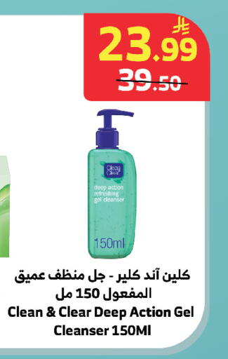 available at الراية in مملكة العربية السعودية, السعودية, سعودية - خميس مشيط