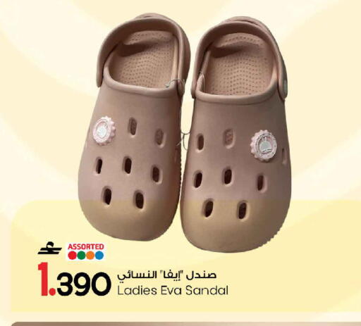 available at مارك & سايف in عُمان - مسقط‎