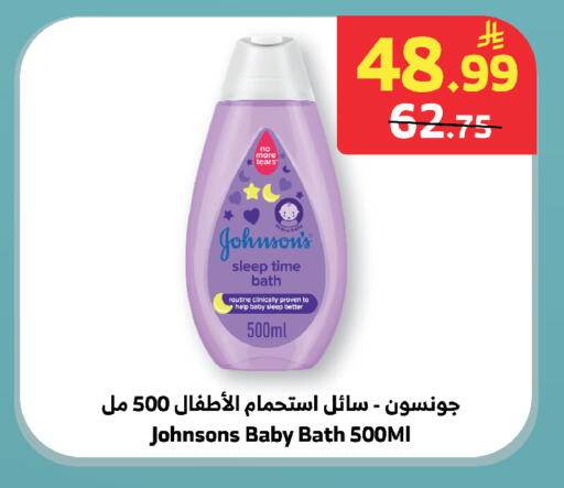 available at الراية in مملكة العربية السعودية, السعودية, سعودية - خميس مشيط