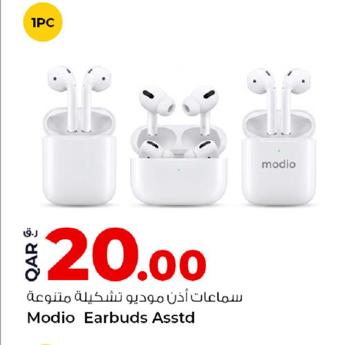 available at روابي هايبرماركت in قطر - الشمال