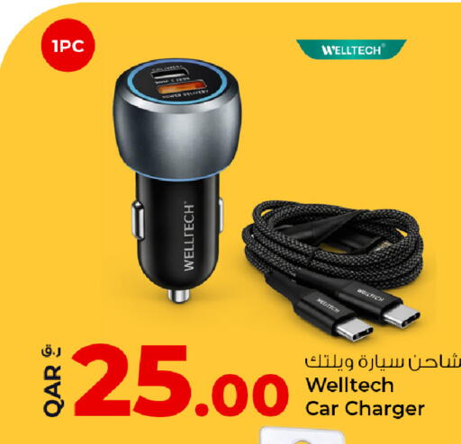 available at روابي هايبرماركت in قطر - الشمال