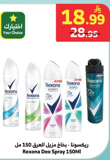 available at الراية in مملكة العربية السعودية, السعودية, سعودية - خميس مشيط