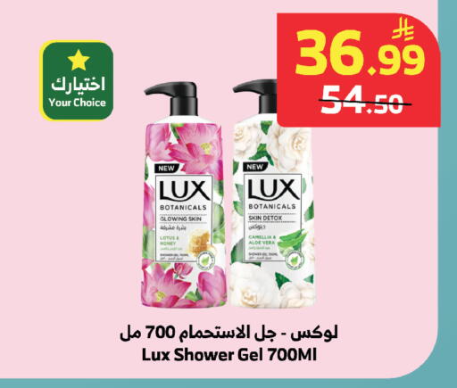 available at الراية in مملكة العربية السعودية, السعودية, سعودية - خميس مشيط