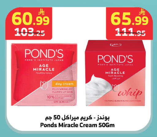 available at الراية in مملكة العربية السعودية, السعودية, سعودية - خميس مشيط