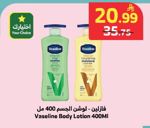 available at الراية in مملكة العربية السعودية, السعودية, سعودية - خميس مشيط
