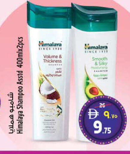 available at Safari Hypermarket in UAE - Sharjah / Ajman