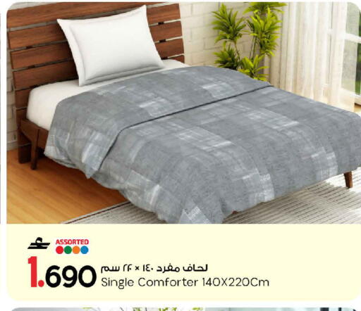 available at مارك & سايف in عُمان - مسقط‎