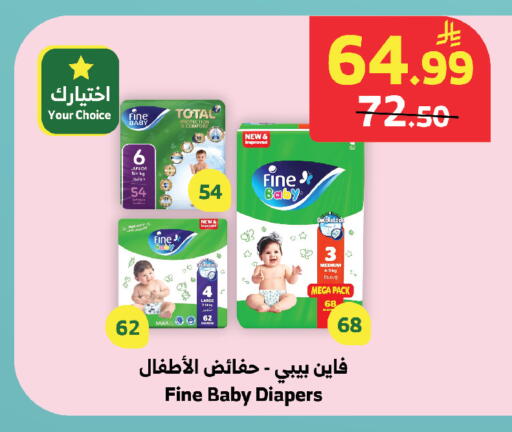 available at الراية in مملكة العربية السعودية, السعودية, سعودية - خميس مشيط