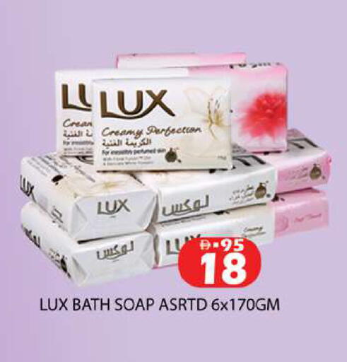 available at زين مارت سوبرماركت in الإمارات العربية المتحدة , الامارات - رَأْس ٱلْخَيْمَة