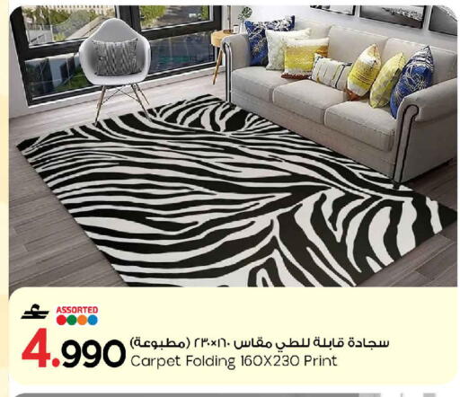 available at مارك & سايف in عُمان - مسقط‎
