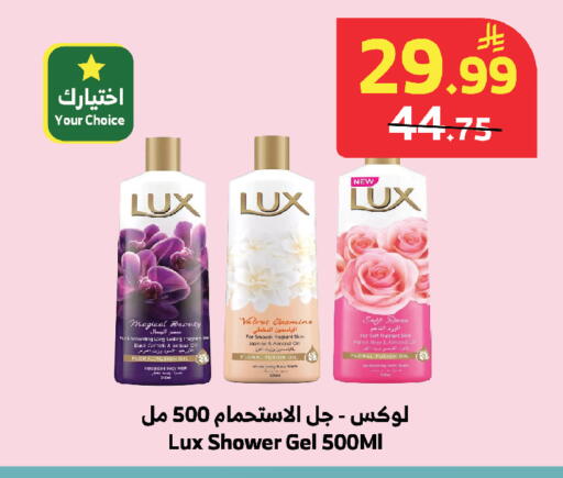 available at الراية in مملكة العربية السعودية, السعودية, سعودية - خميس مشيط