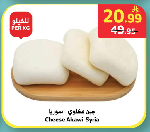 available at الراية in مملكة العربية السعودية, السعودية, سعودية - خميس مشيط